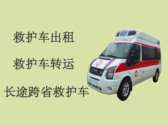 北京私人跨省救护车出租|私人救护车电话